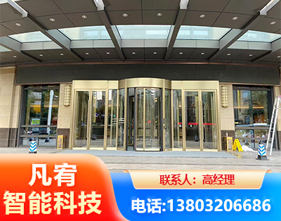 广州旋转门