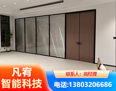 广州玻璃隔断