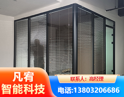 广州玻璃隔断