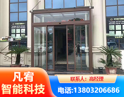 广州自动门
