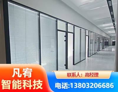 广州玻璃隔断