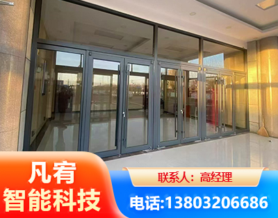 广州肯德基门