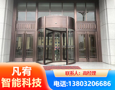 广州旋转门