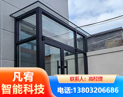 广州肯德基门
